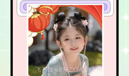 妙颜秀秀v1.8截图