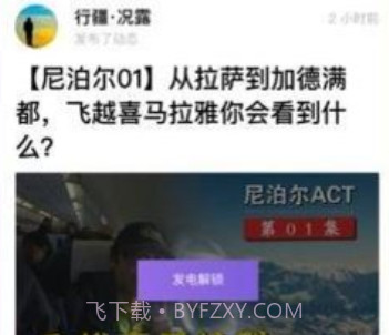 爱发电免费版v0.0.11截图