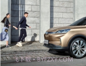 小威随行v2.5.5截图