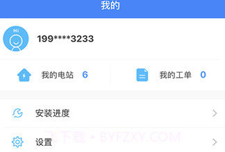 天合富家(天合富家光伏)V1.1.17 安卓V1.1.6截图