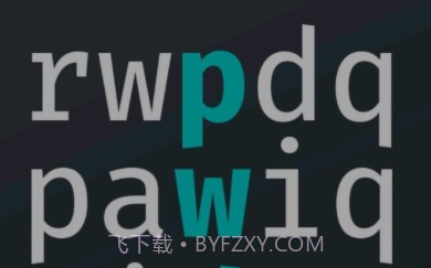 文件迷宫v1.9截图