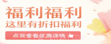 小羊云商v1.0.11截图