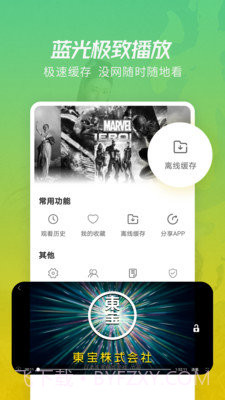 月亮影视大全1.0.11截图