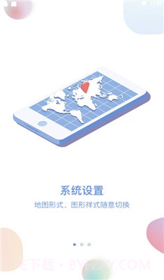 电网笔记v1.3截图