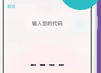Flo女生助手APPv1.5截图