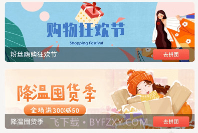 豫见二七v1.1.8截图