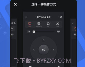 电视超人(电视超人投屏神器)安卓免费版V2.3.8截图