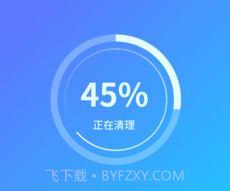 青柠文件助手v1.8截图