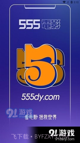 奇米影视5553.3截图