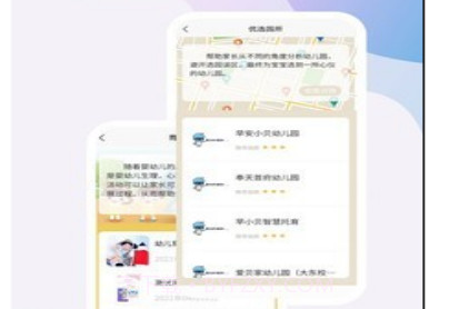 家托宝v1.0.13截图