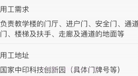 零时帮v1.13截图