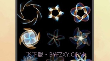 万花几何v1.0.9截图