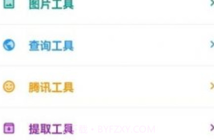 云朵包v10.1.13截图