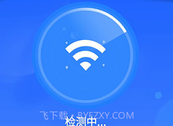 霸王wifiv4.0.0.10截图