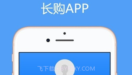 长购v1.0.14截图