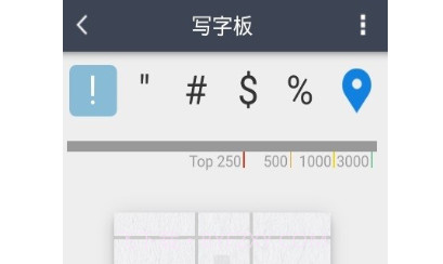 我的字体大全v2.1.10截图