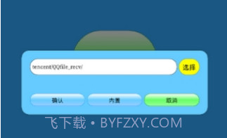 迷你世界打壳V1.9.1 安卓手机版V1.9.4截图