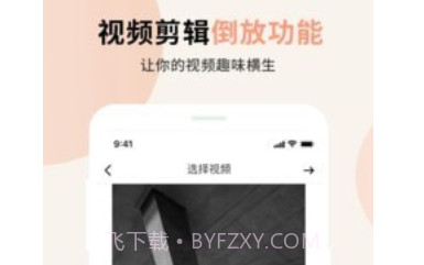 视频小组件v1.0.13截图