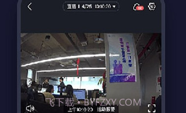 和目摄像头电脑客户端v5.4.0最新版V5.11.6截图