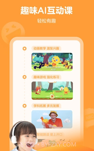鸭鸭AI课v1.6.14截图