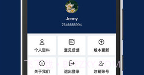 原油期货从业习题v1.0.9截图