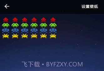 壁纸游戏(手机壁纸游戏)V1.3.1 V1.3.5截图