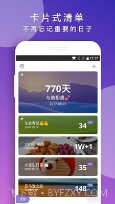 後来V1.8.46截图