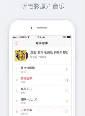 淘宝电影v10.2.14截图