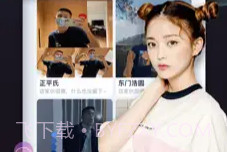 倾心视频聊天V1.4截图