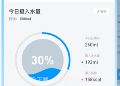 小水圈v1.0.13截图