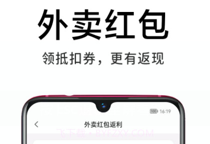 淘价还价v6.1.14截图