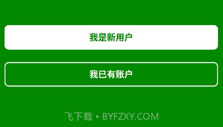 fatsecret手机版v7.9.4截图