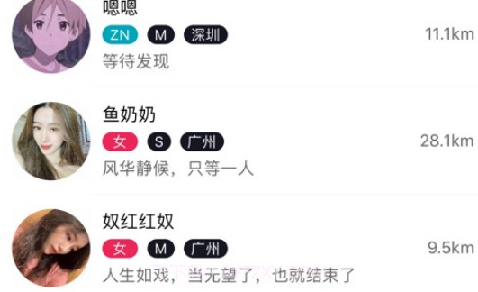 西蒂交友v2.0.11截图