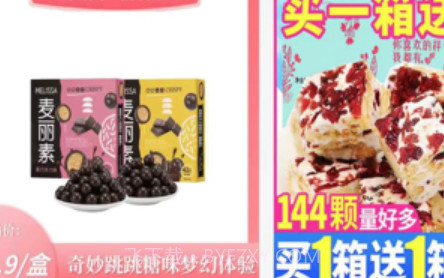 星火嘉元省钱购物v1.11截图