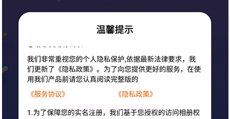 小有管家v1.13截图