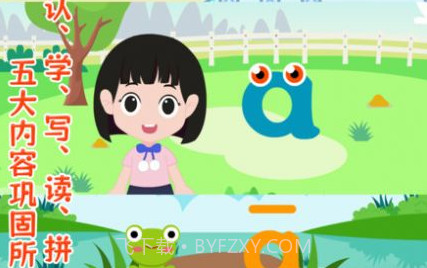 巧多拼音v1.0.5截图