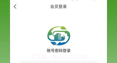 再生城市v2.0.7截图