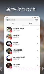 好看app(好看图片社交)V5.3.0.1 最新版V5.3.0.3截图