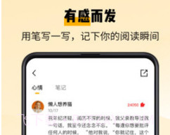 百词斩爱阅读v2.1.8截图