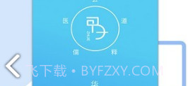 甲子智界(甲子智界视频下集)安卓最新版V1.1.4截图