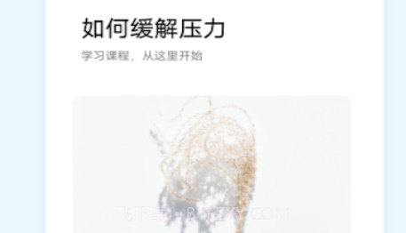 马生菜解压神器v1.11截图