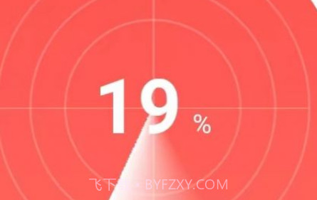 顺畅清理师v1.10截图