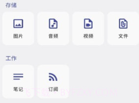 简朴v1.2.8截图