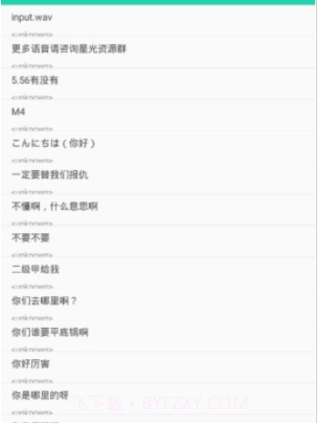 一键投屏v1.2.14截图
