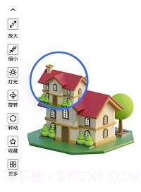 3dmax prov1.17截图