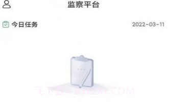 九华店铺云监管官方版V8.1.9截图