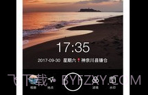 彩印相机v3.1.8.6截图