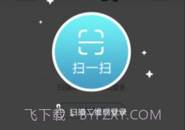 移动考场官网版v2.0.8截图