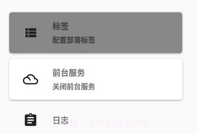 COC工具V1.1.8截图