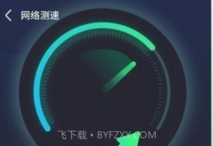 即刻连WiFiv1.0.220110.12截图